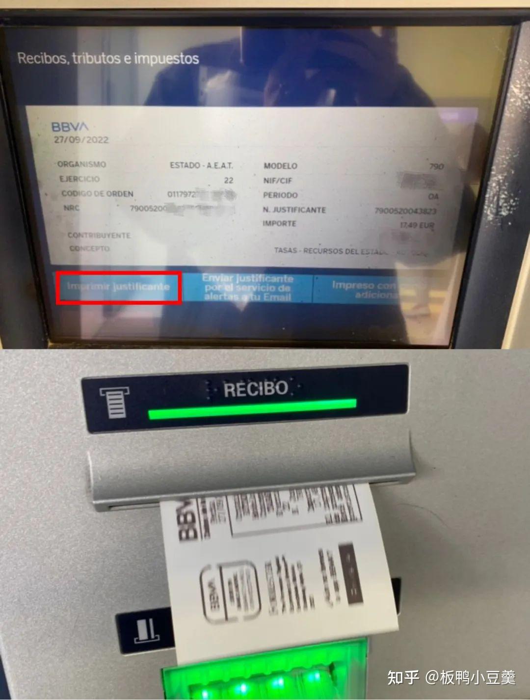 BBVA银行|自助取款机Tasa缴费教程- 知乎