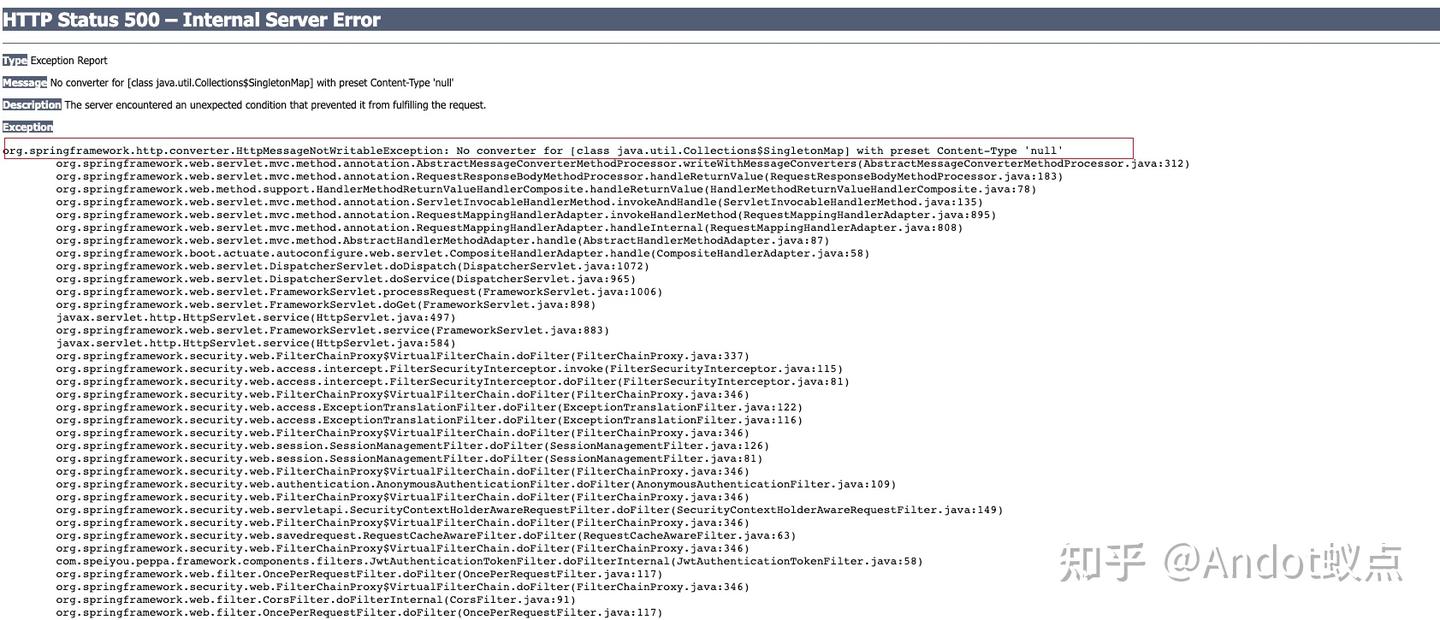 记一次SpringBoot Actuator 访问500错误排查方案 - 知乎