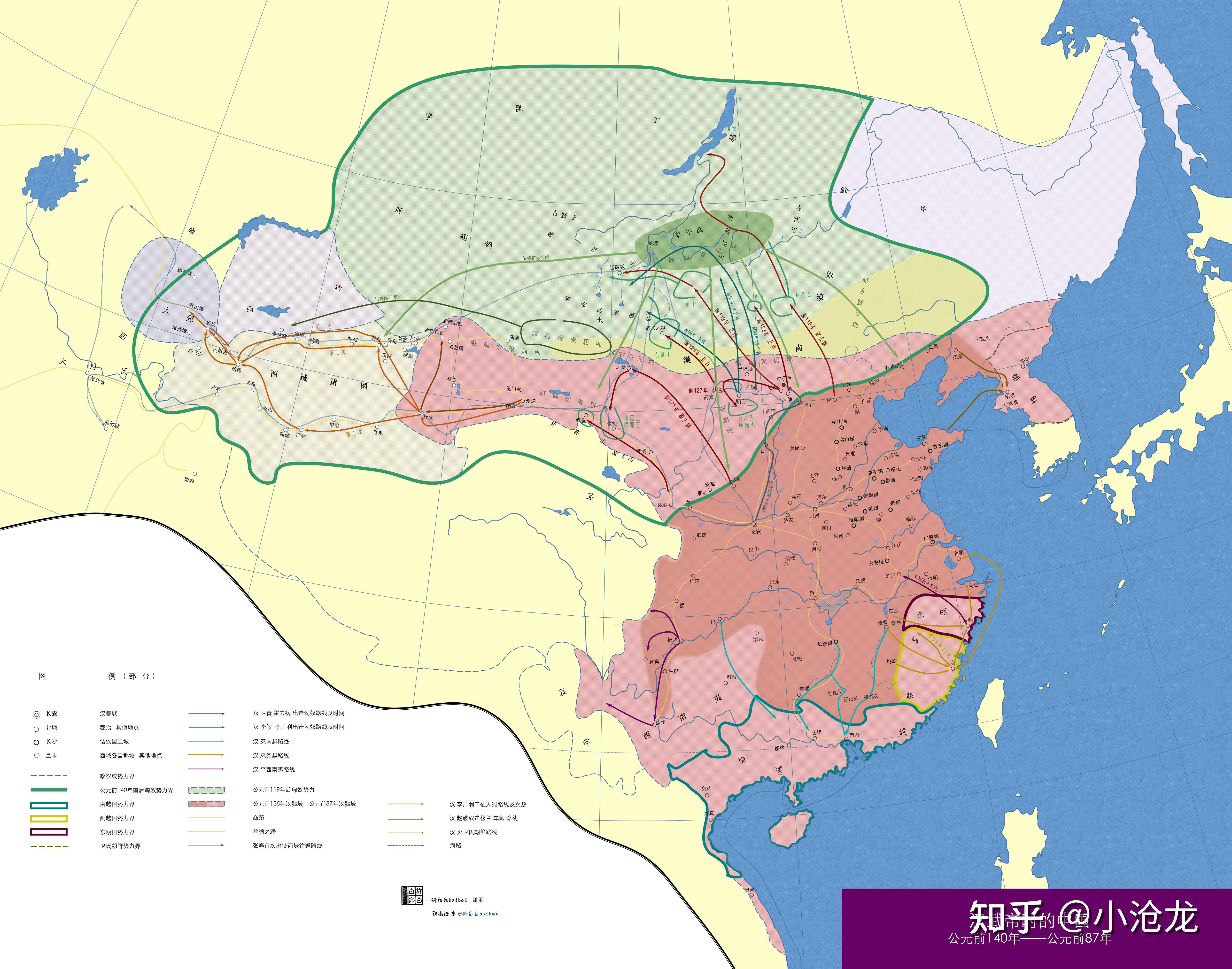 汉朝最大的版图图片