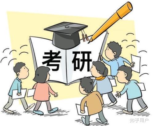 2024 考研报名人数438万,比去年下降36万,反映了哪些趋势?