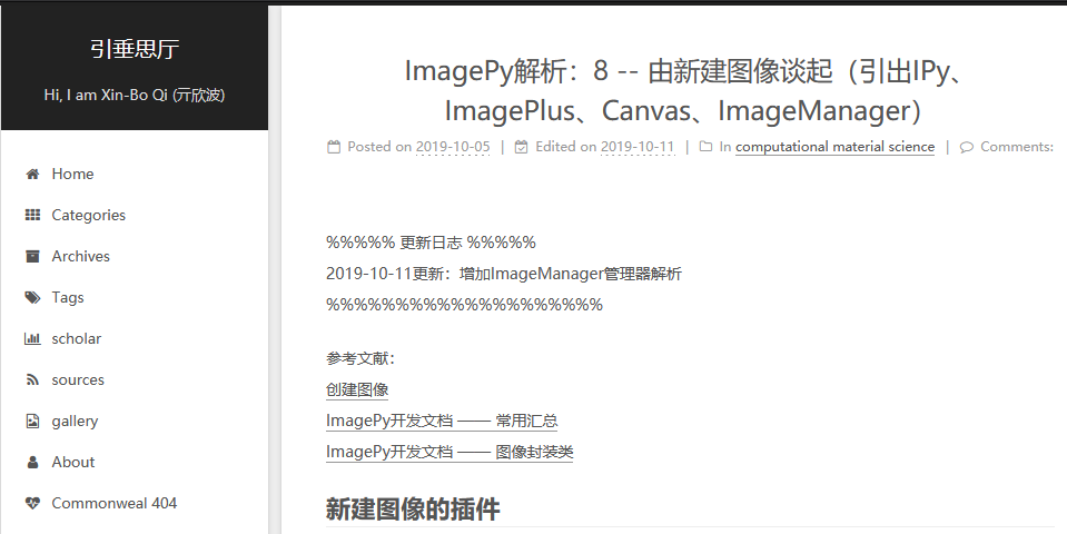 ImagePy起手式IPy.py代码解析 - 知乎