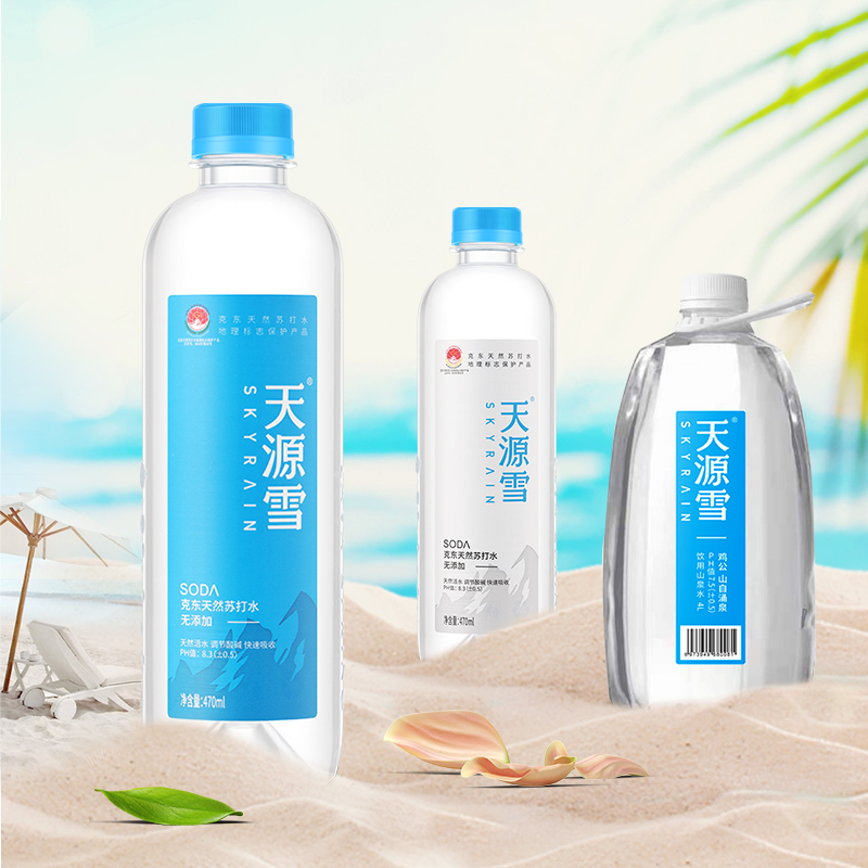 天源雪天然苏打水,水中天花板! - 知乎