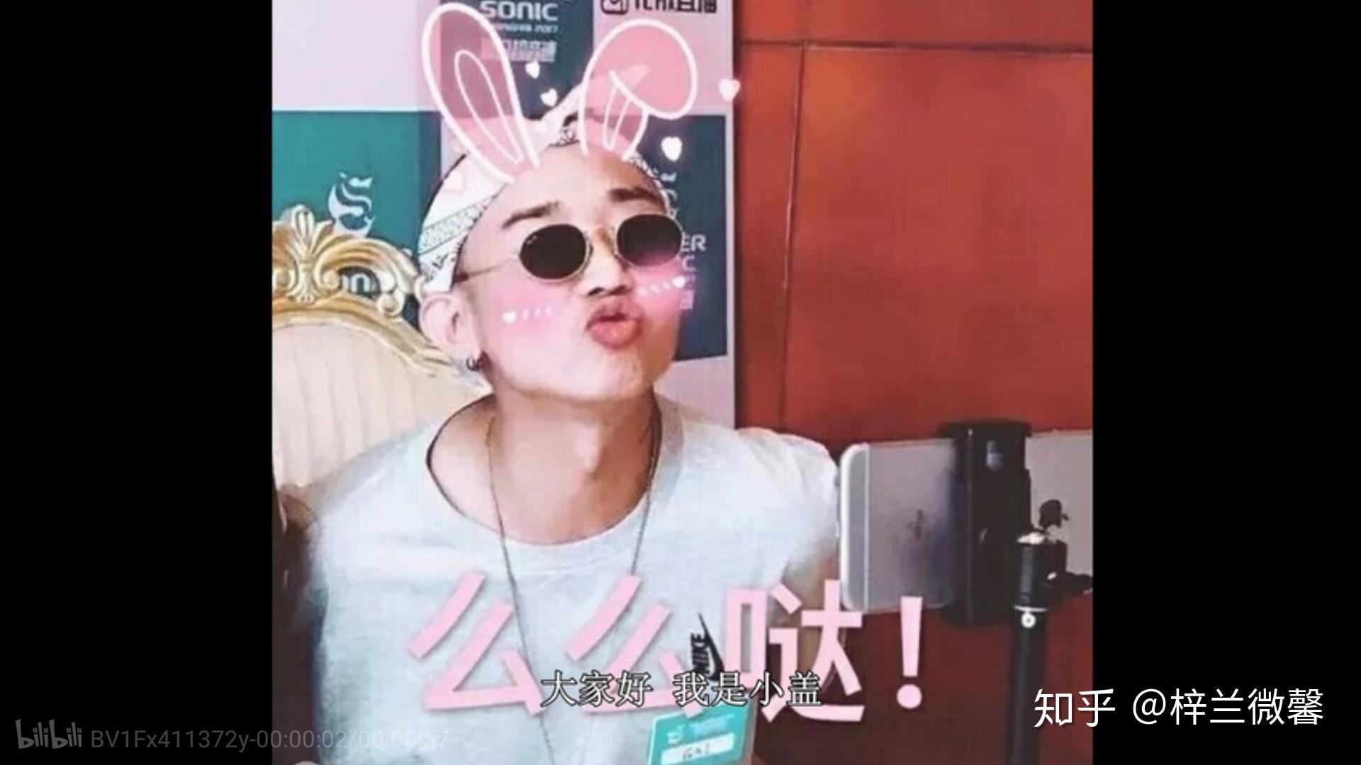 如何看待gai周延成为中国新说唱2020导师