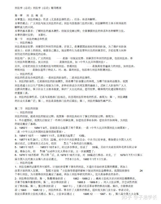 逻辑一刷网课要多久(逻辑网课听哪个老师的好?)