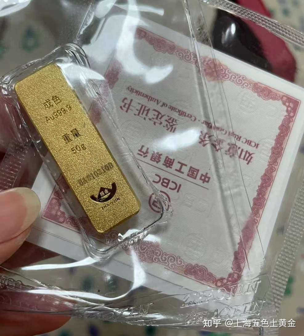 个人如何购买投资金条? - 知乎