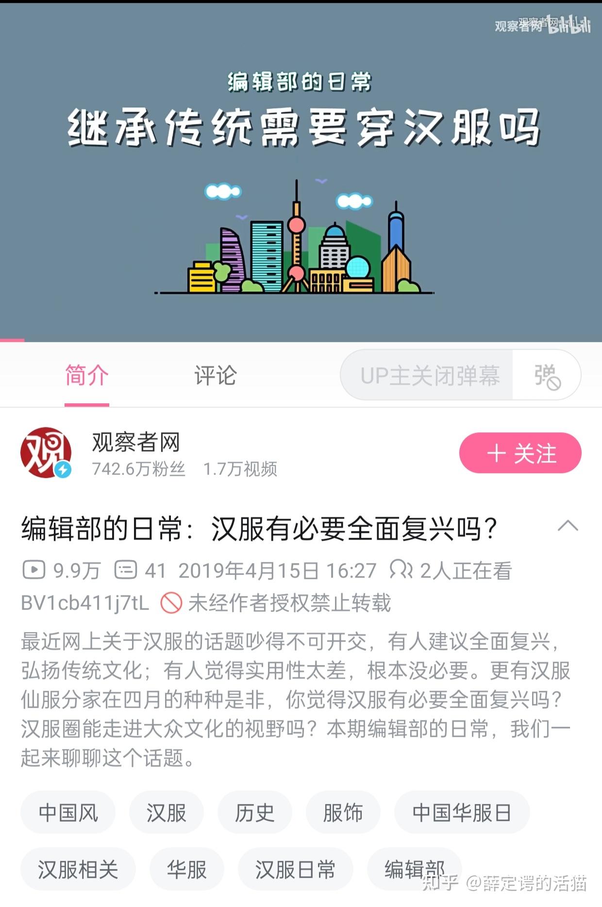 观察者网属于什么媒体(观察者网属于什么媒体类型)