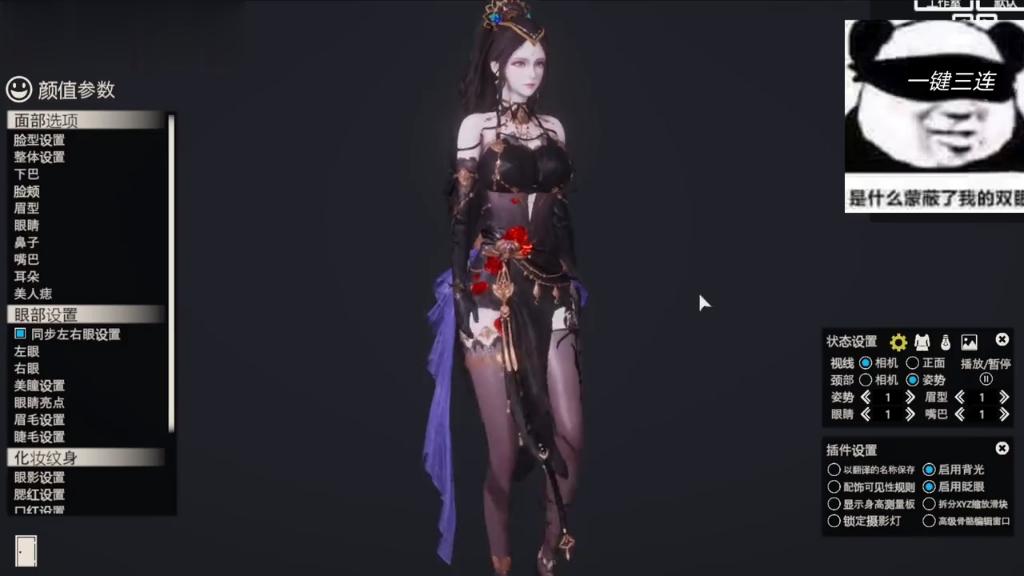 永劫无间 迦南夜吻 hs2甜心选择2人物卡mod