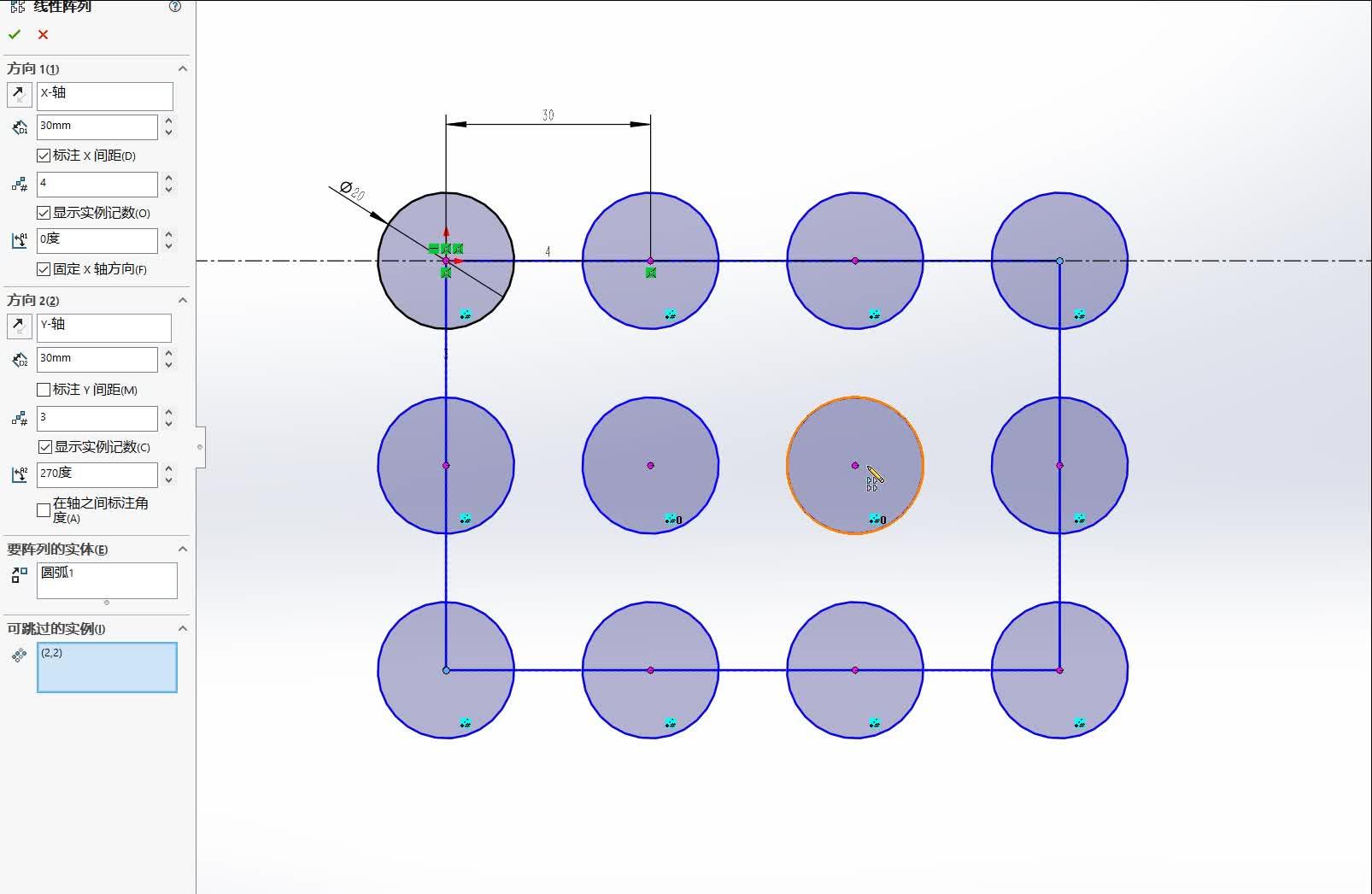 solidworks草图绘制中现行草图阵列操作 - 知乎
