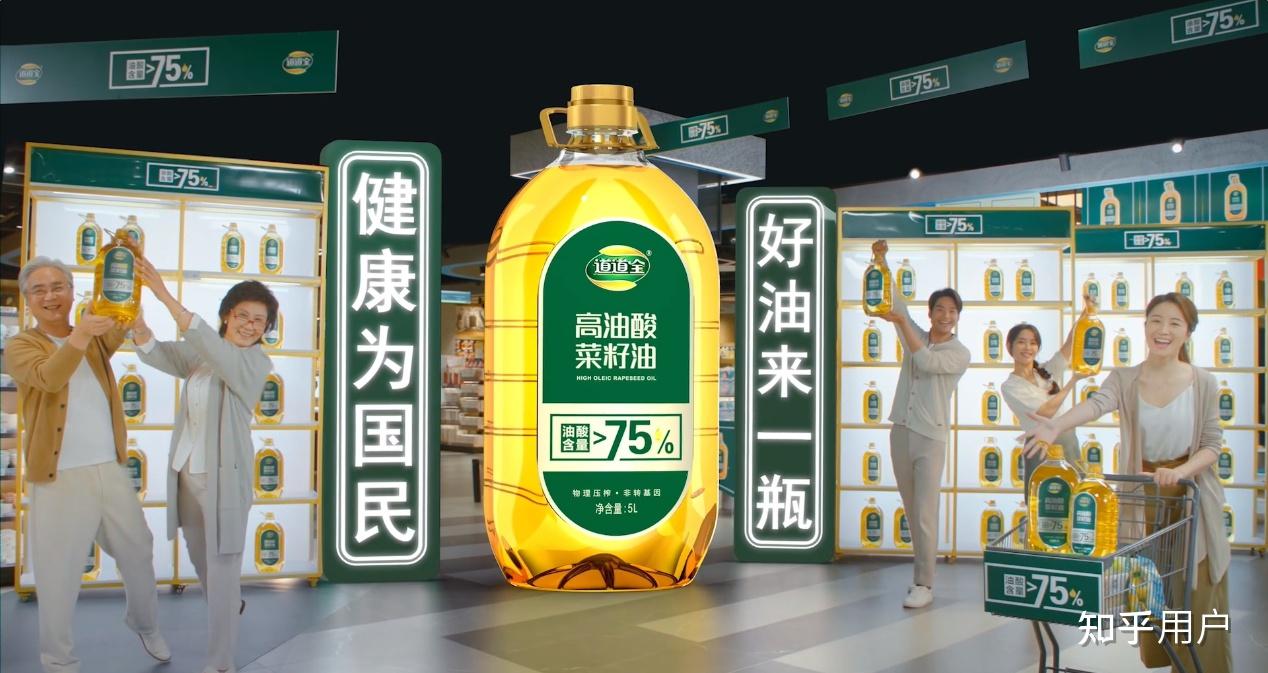 为什么道道全先于金龙鱼推出高油酸产品