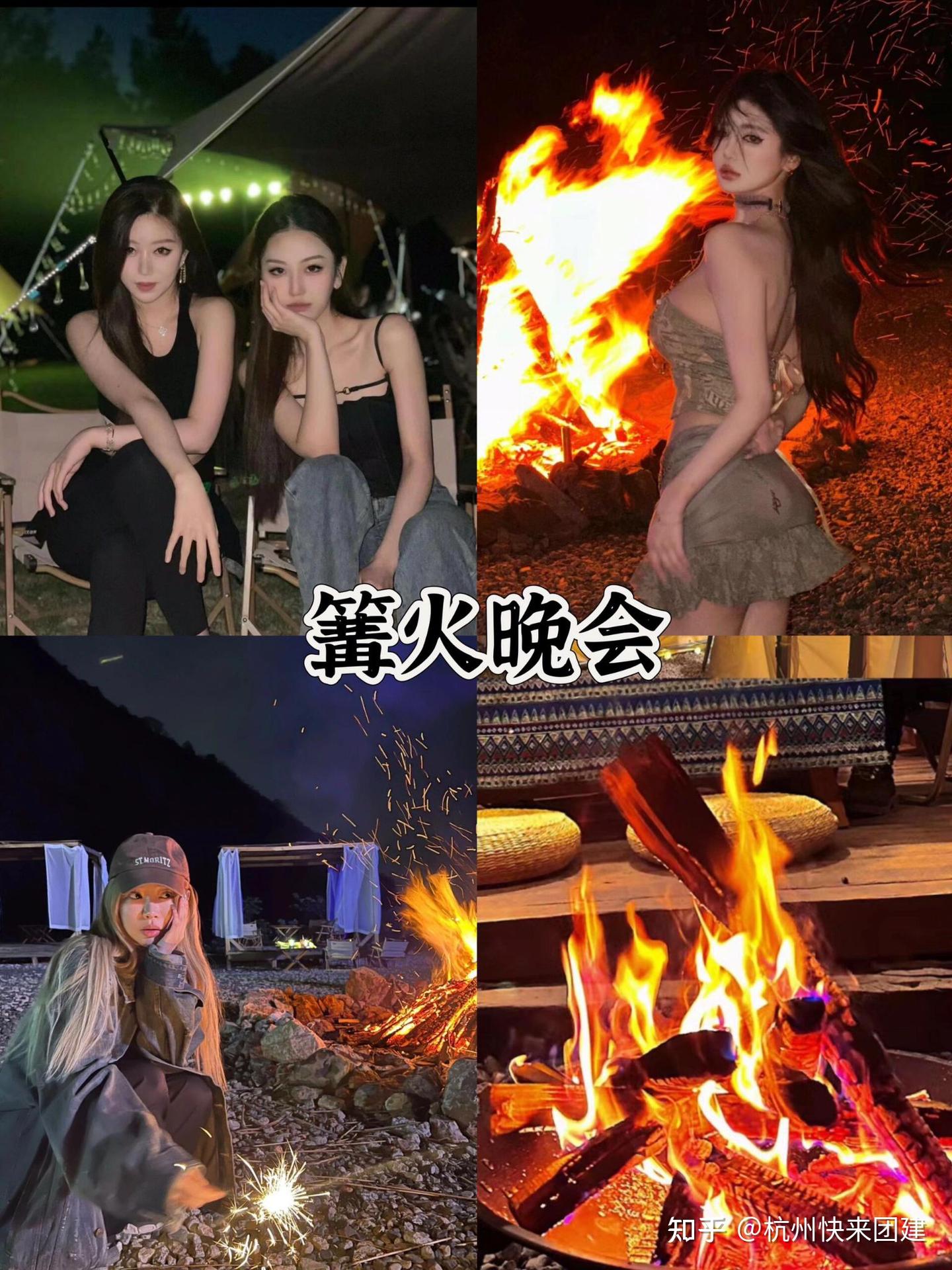 杭州6大户外烧烤露营团建地推荐‼️0.5-1h🚗直达|杭州团建 - 知乎