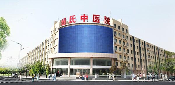 邯郸钱氏中医院提示做好精神分裂症患者的护理