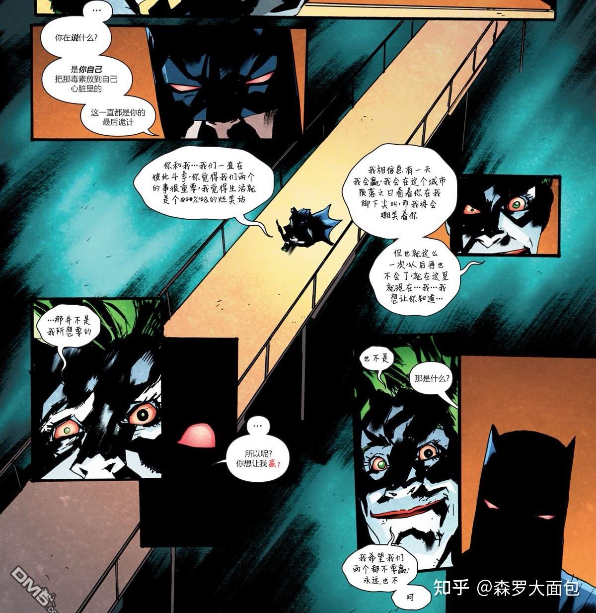 DC小丑为何要制造出狂笑之蝠？ - 知乎