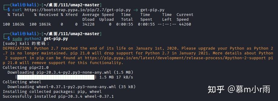 Kali Linux上安装UMAP2:详细步骤与常见错误 - 知乎