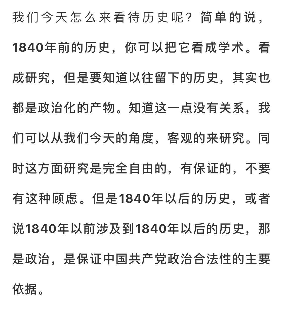 简单而言，什么是历史虚无主义，怎样是历史虚无主义的表现？ - 知乎