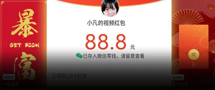 微信红包重大更新，不会玩你的红包就废了 - 知乎