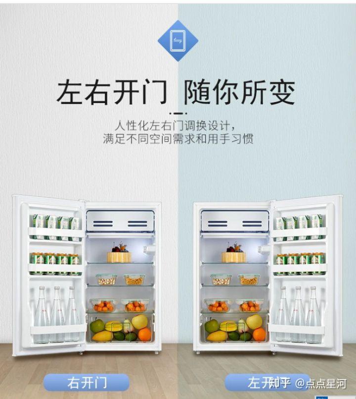 有没有右开门的冰箱?