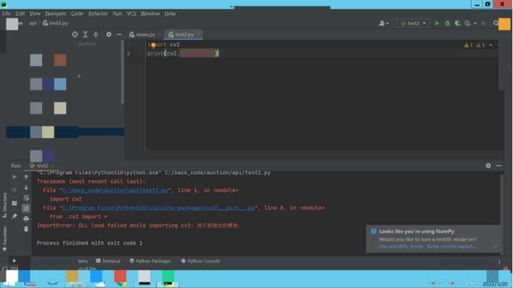 成功解决Python导入opencv报错“DLL load failed while importing cv2: 找不到指定的模” - 知乎