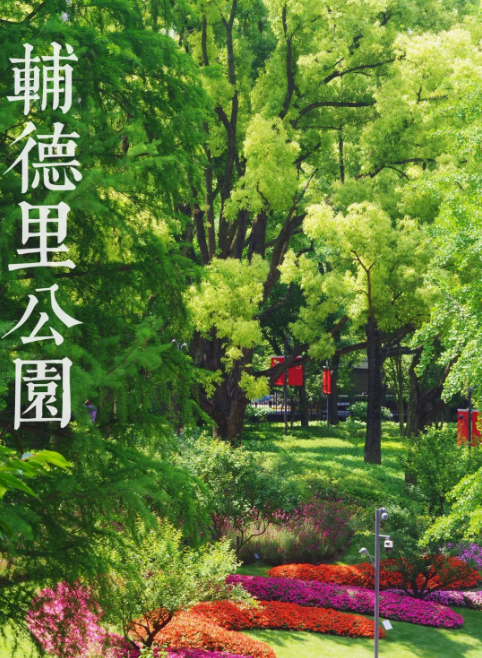 上海万科·高福云境，售价超过1.3亿的户型“解析”！ - 知乎