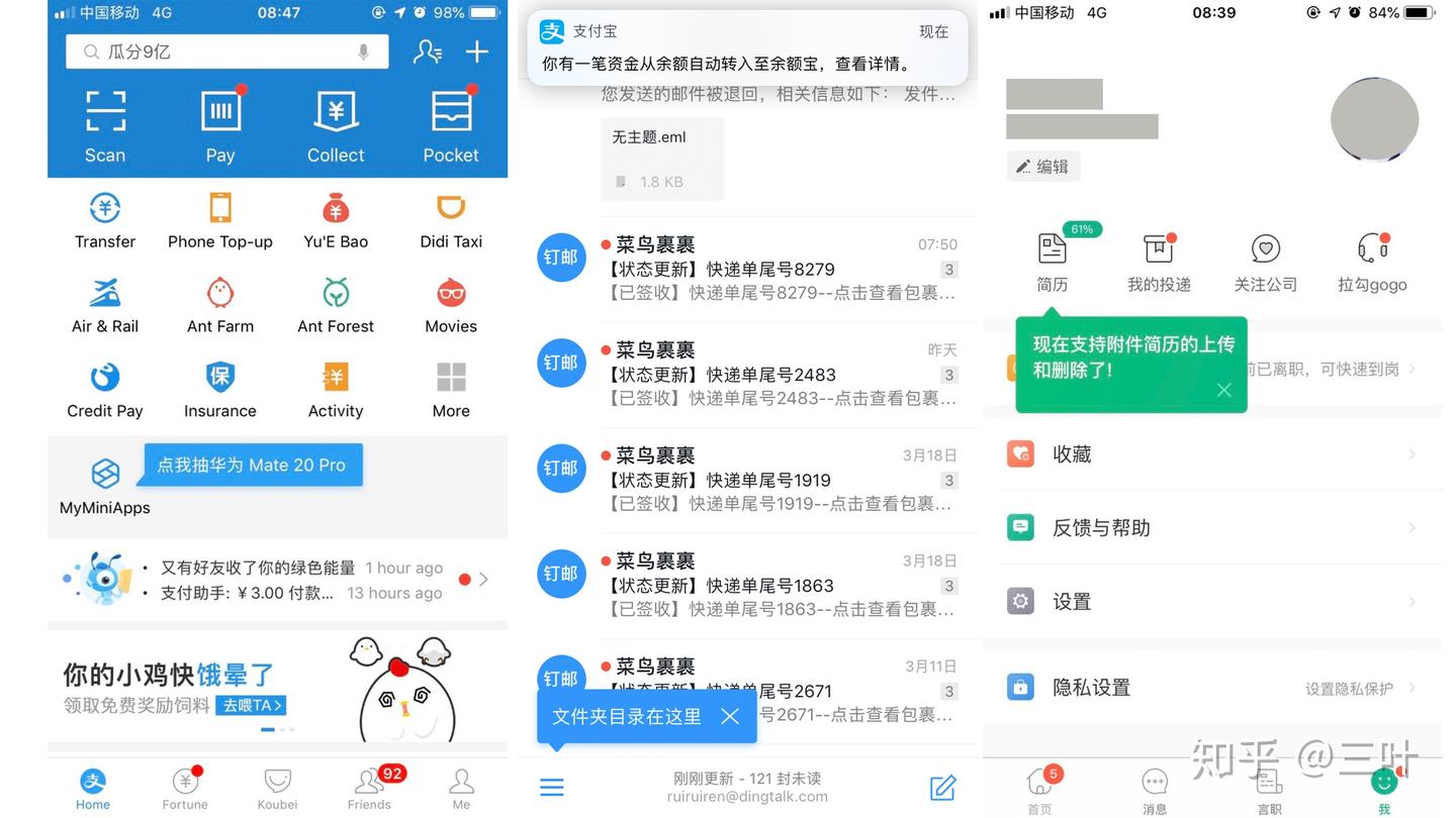 经验总结 | 你想要的App引导设计形式都在这里 - 知乎