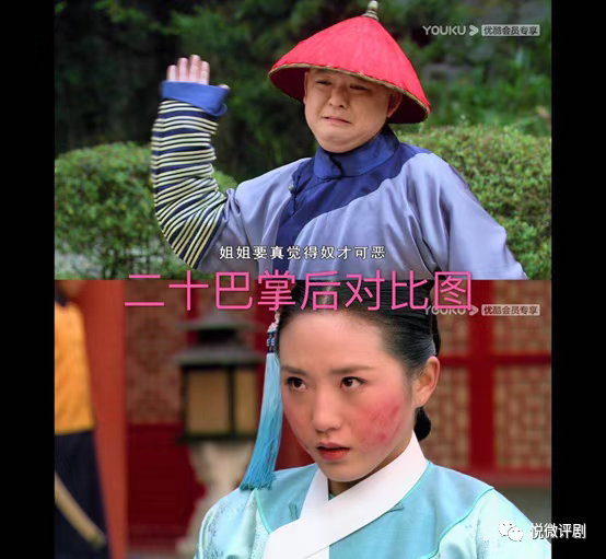 斐雯被罚掌嘴时甄嬛为什么不替她求情反而让她心生怨恨去告发