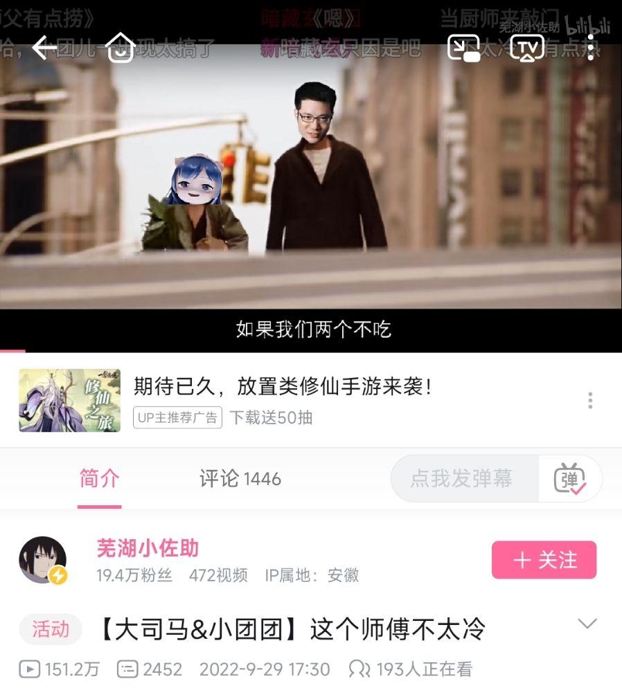 如何评价最近大司马和小团团的绝地求生马戏团直播效果? - 知乎