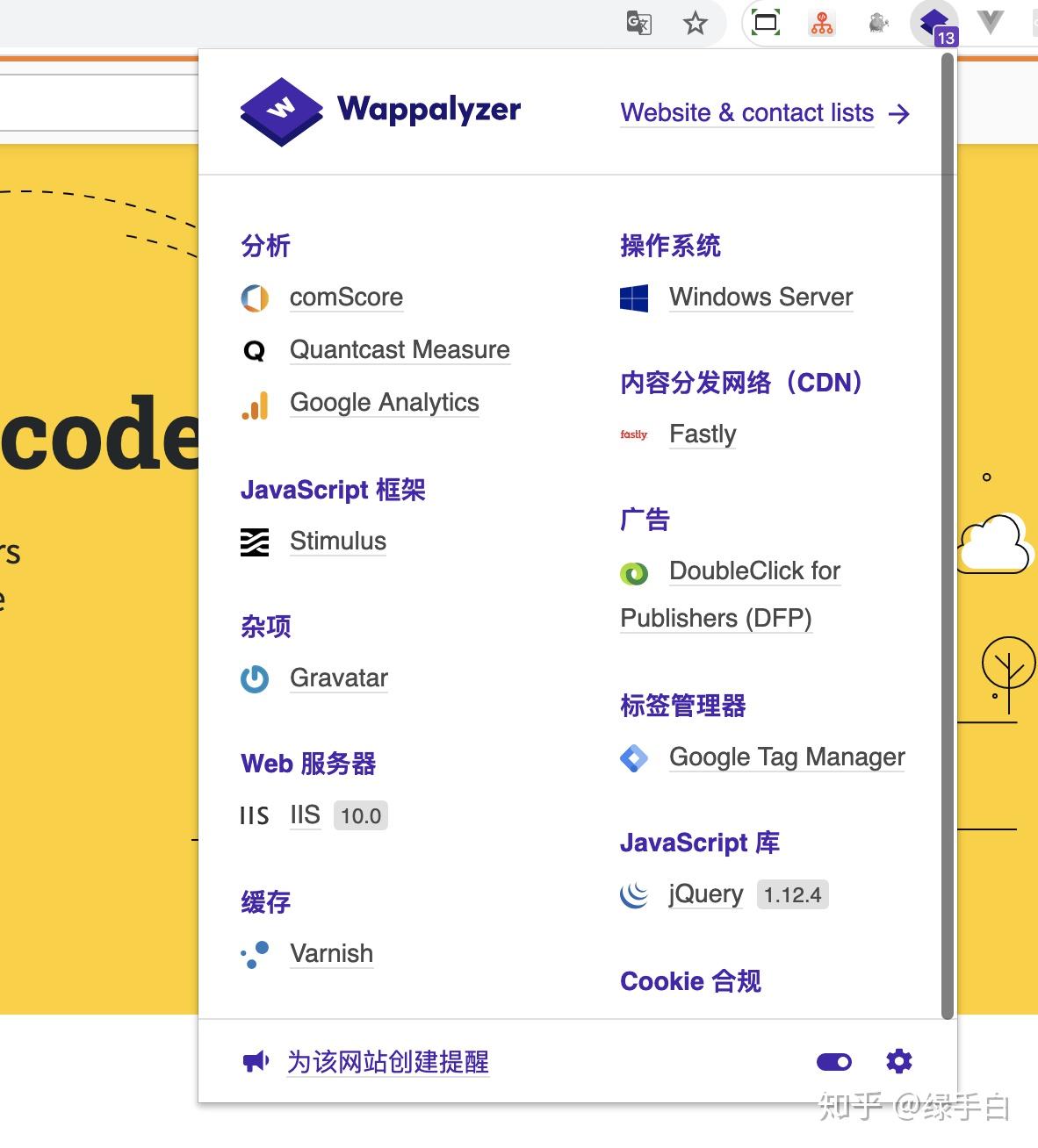 stackoverflow网站是用哪个前端框架?