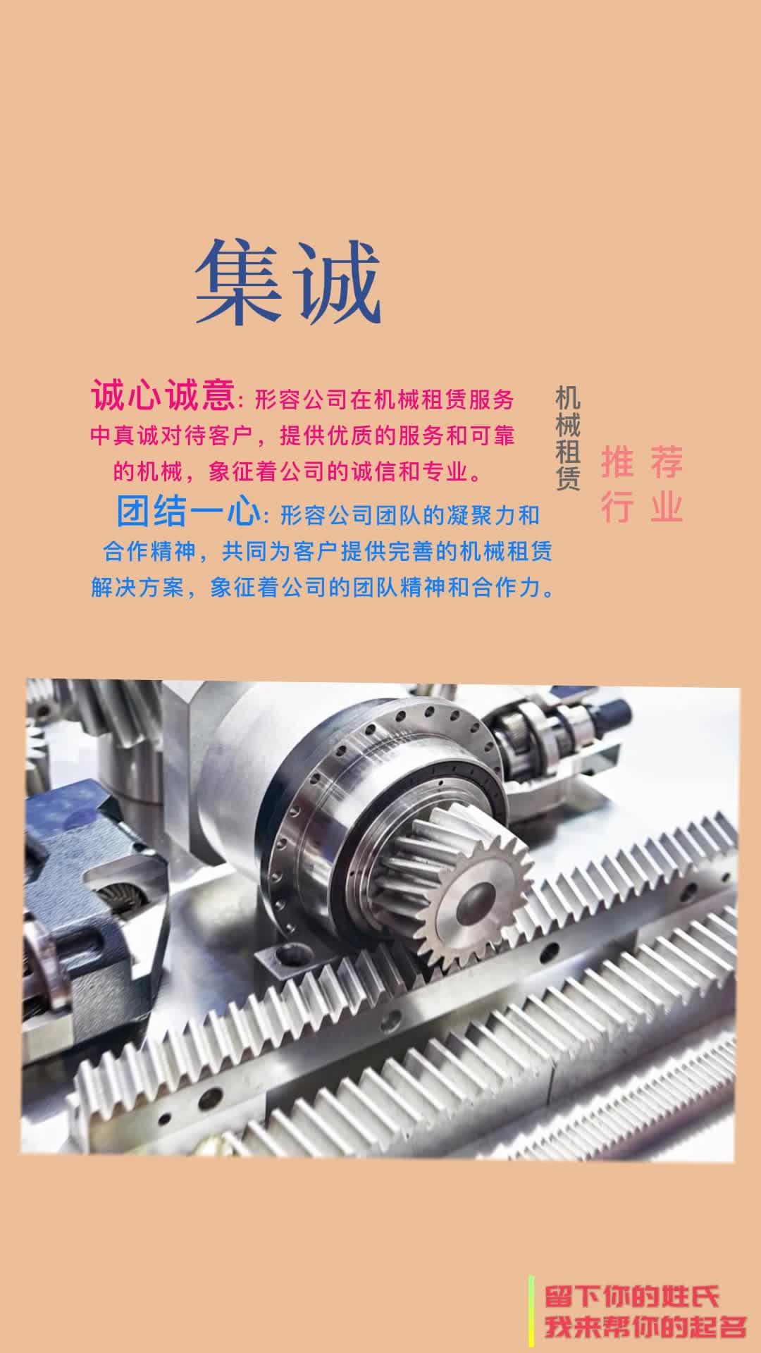 寓意好的加工厂名字大全(加工厂名怎么取名比较吉祥)