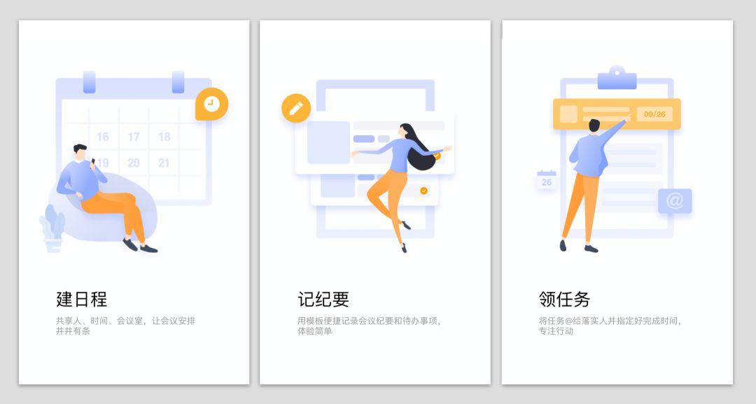 如何开好部门周例会? - 知乎