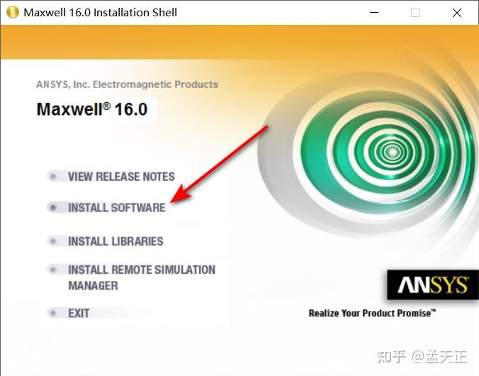 Ansoft Maxwell 16 保姆级安装教程，全程零报错 - 知乎