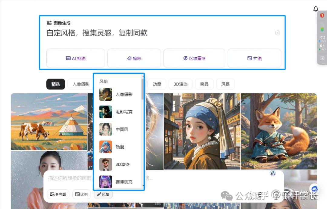 豆包电脑版，你的全能AI助手，我们重新认识一下。 - 知乎