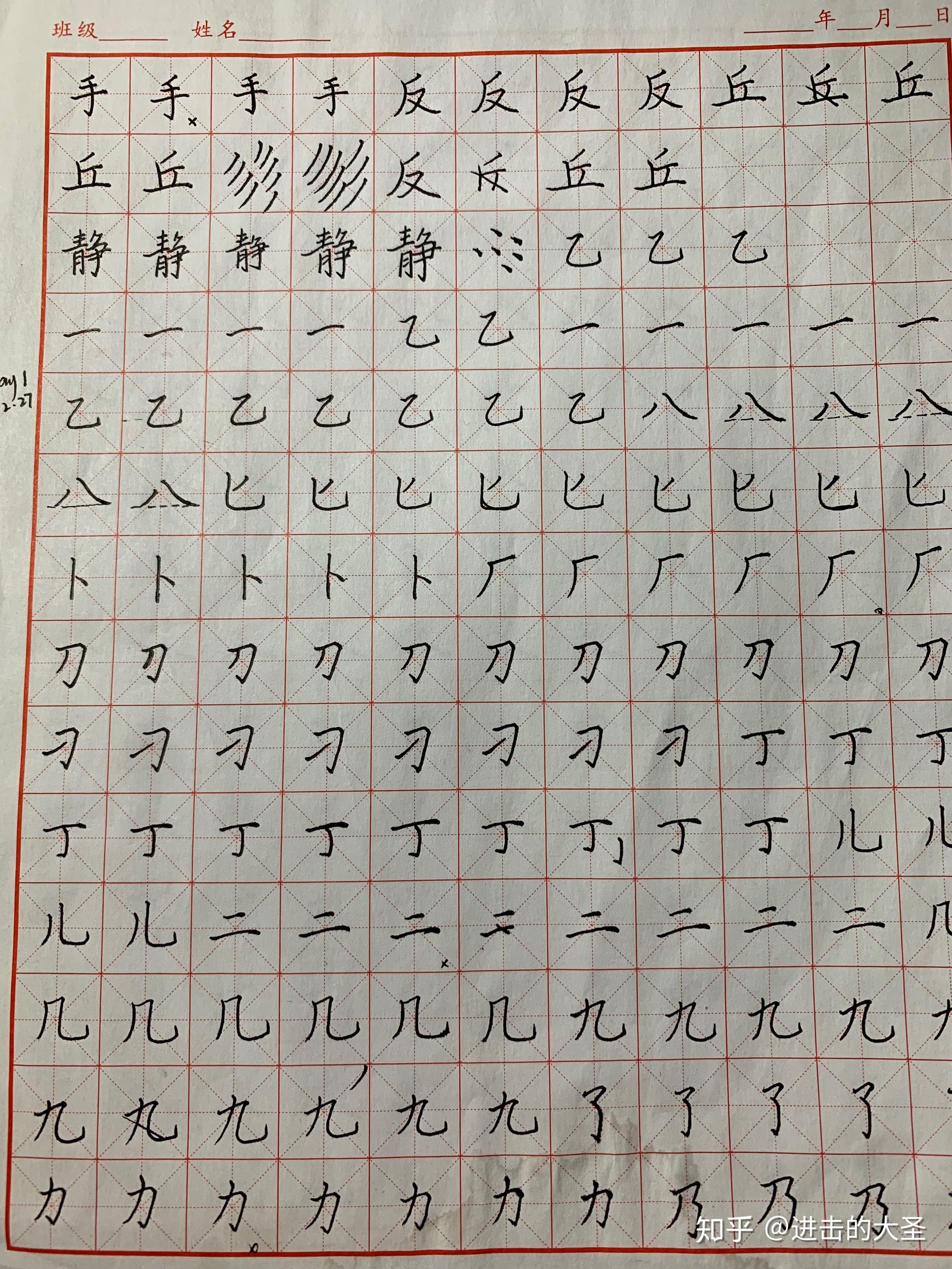 一个月可以练出字吗? - 知乎