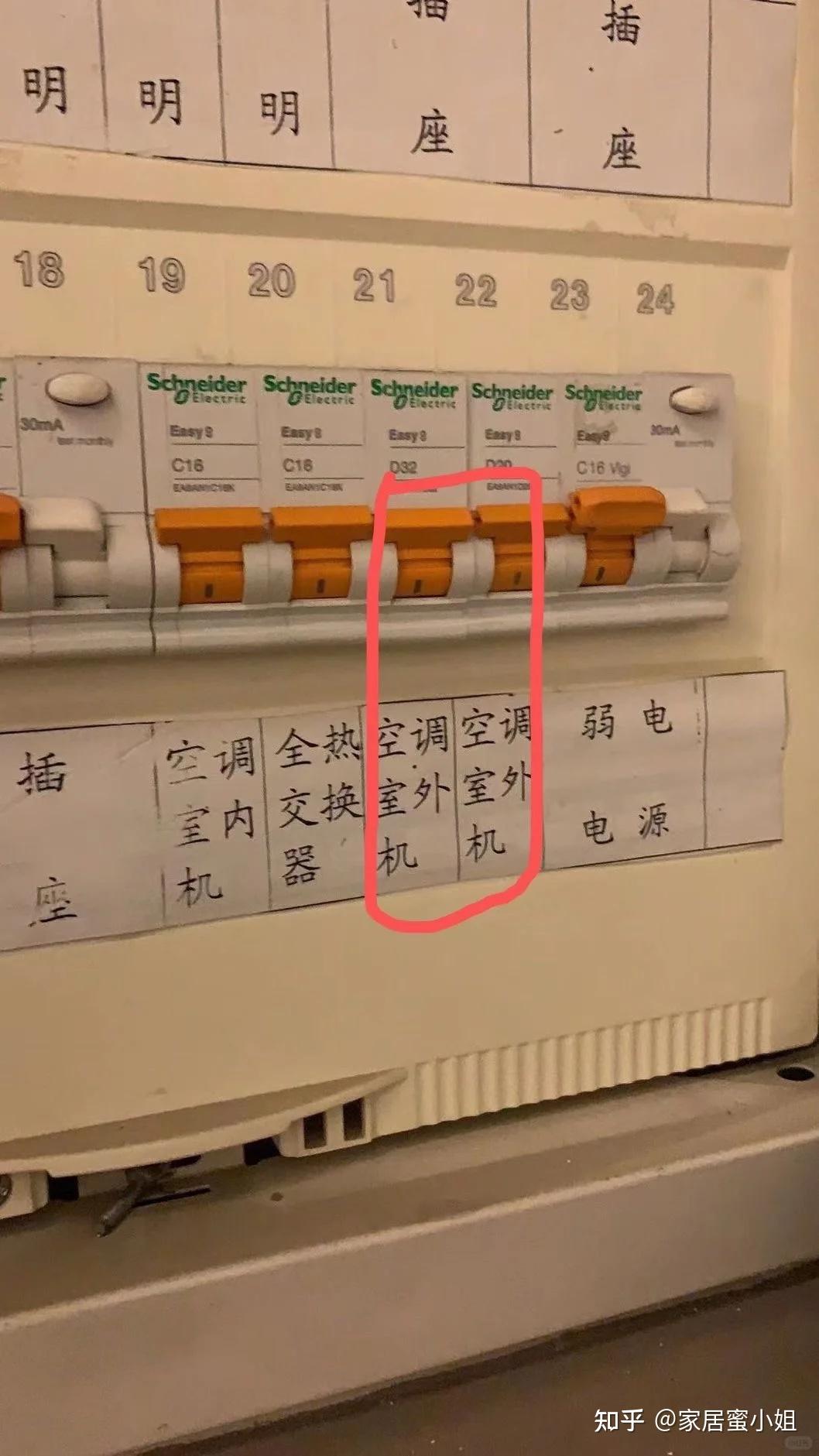 空调一开一关和一直开着，哪个更省电？可别再被误导了 - 知乎