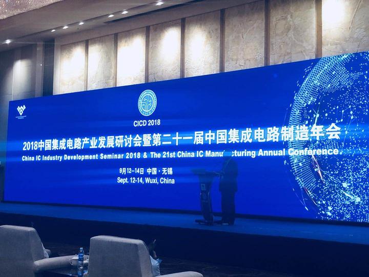 中芯国际周子学:国内集成电路短缺32万人,培养人才是当务之急 - 知乎