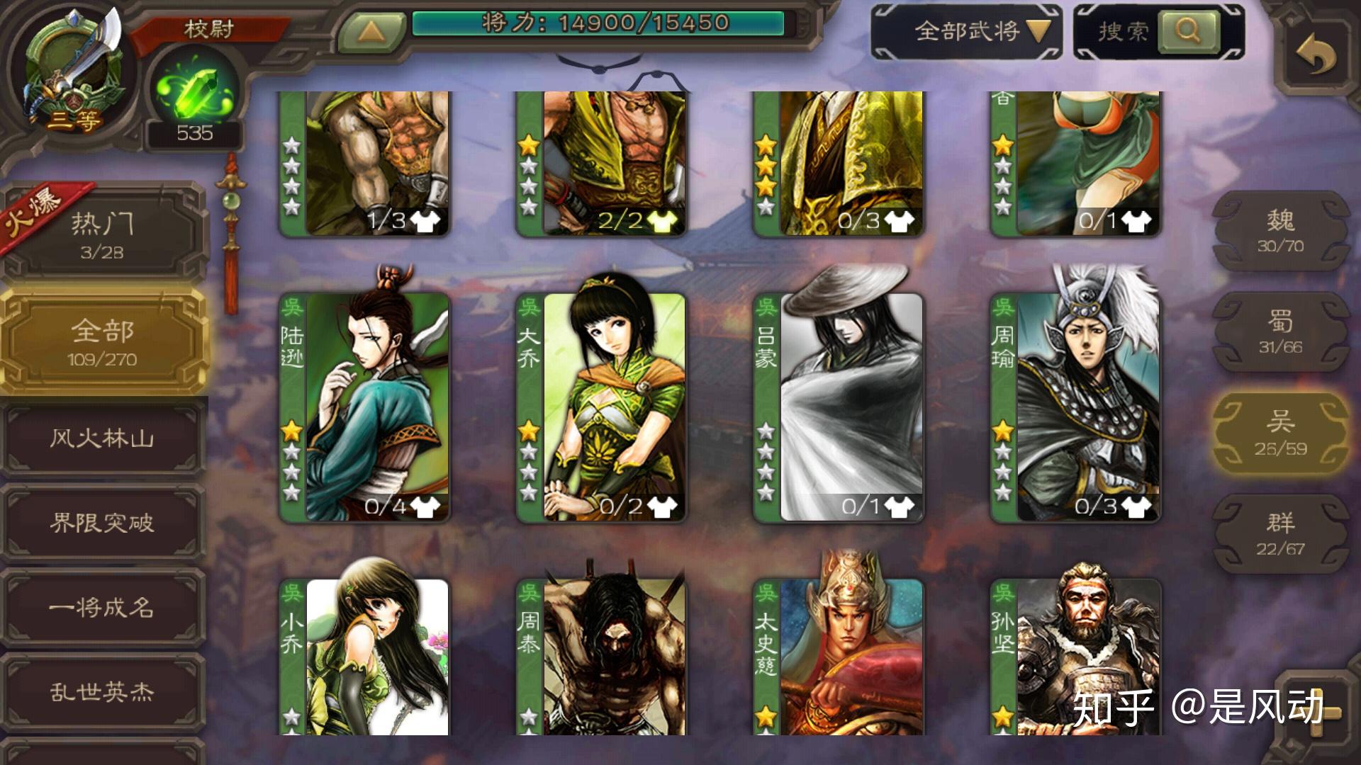 游卡是蜀黑吗? - 知乎