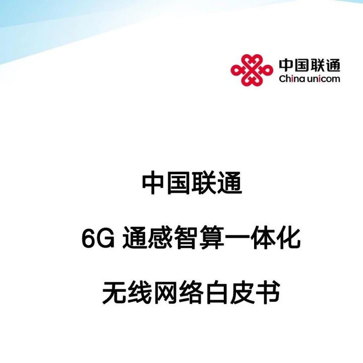 360搜索引擎的合作方是联通吗的简单介绍