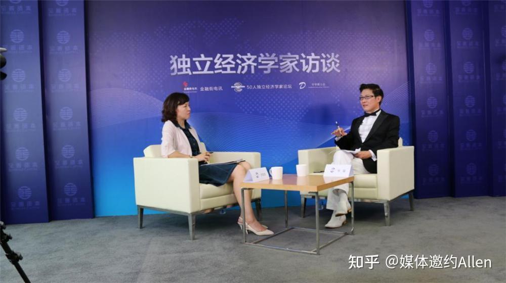 上海地区财经类媒体专访可以邀约哪些媒体? - 知乎
