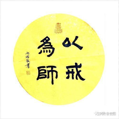 何为口四业?此四不行,则为口业善,行,则为口业恶 - 知乎