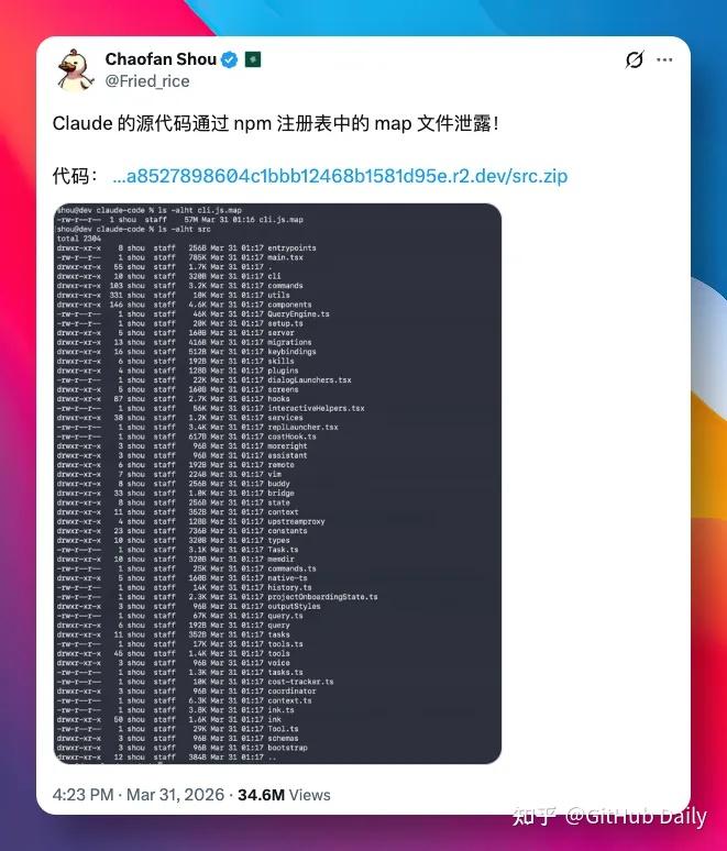 Claude Code 源码泄露，这个编程神器暴涨 12000+ GitHub Star！ - 知乎