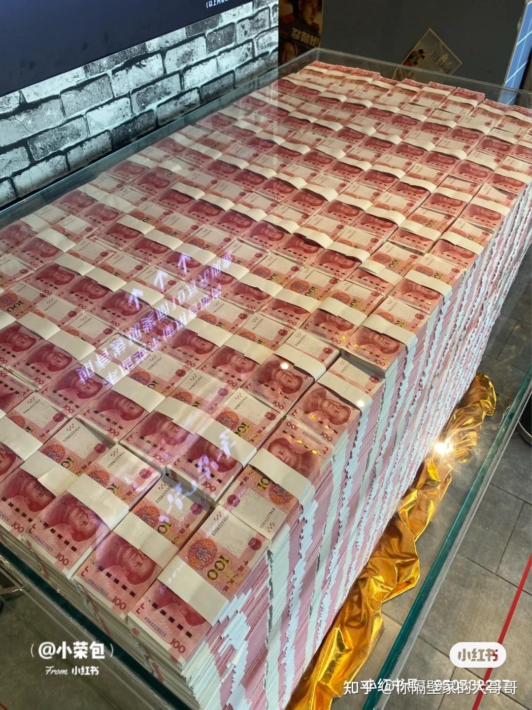 如果有了一亿人民币你们还会上学工作吗