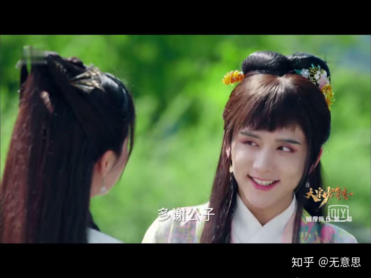 大宋少年志中付青鱼的角色,谁比较适合? - 知乎