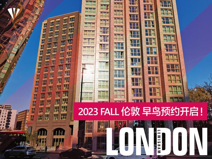 VITA伦敦学生公寓，倒计时14天开启预订‼️⏰ - 知乎