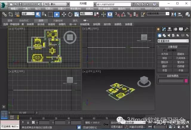 3dmax室内设计教程-现代客厅建模教程详细步骤01 - 知乎