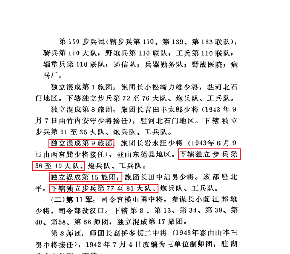 都在说三三制好,战绩也确实强,那这个战术有没有弱点呢?