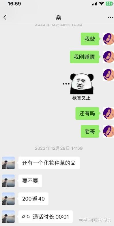 刚开始做自媒体，感觉坚持不下去了，有人能指导一下吗？