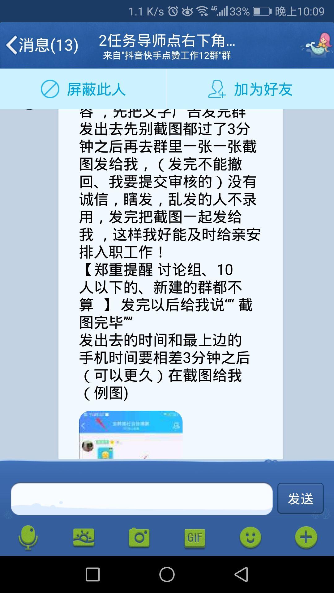 快手点赞加群有什么用（快手点赞加群有什么用处）