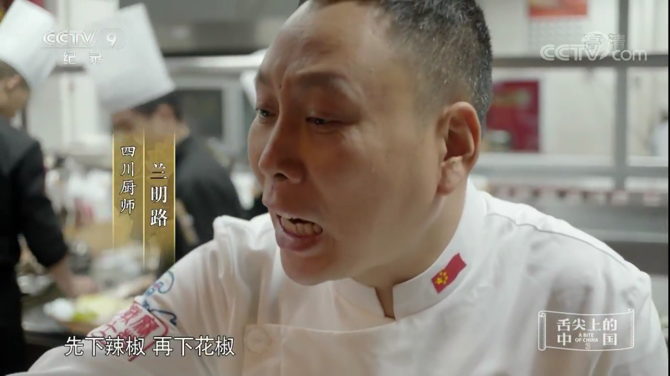 如何评价《舌尖上的中国》第三季第一集《器》?