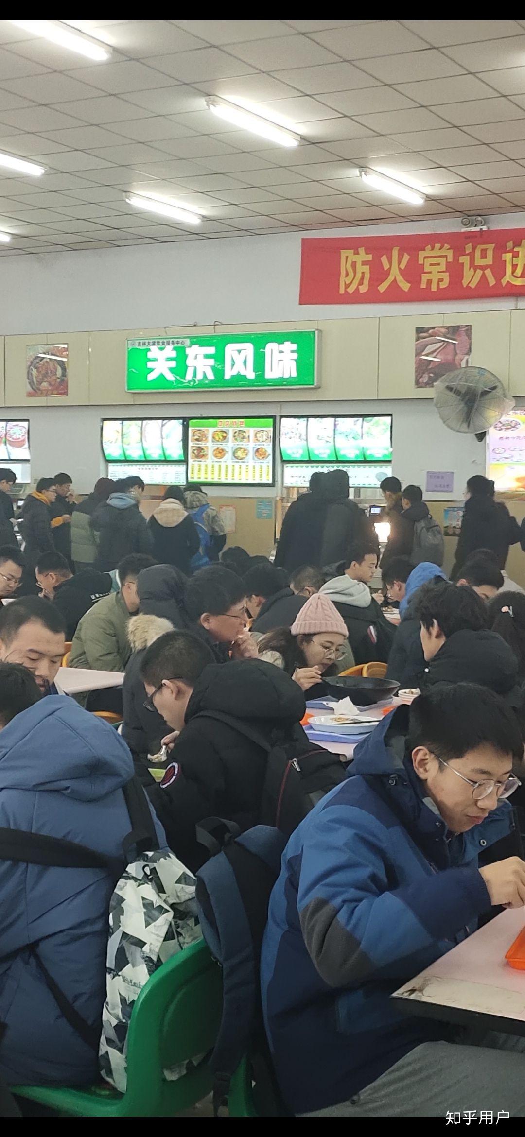 如何看待吉林大学校长张希对食堂问题置之不理? - 知乎