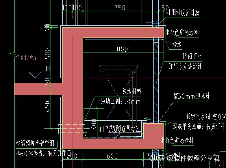 鋼筋混凝土飄窗砸掉了怎麼