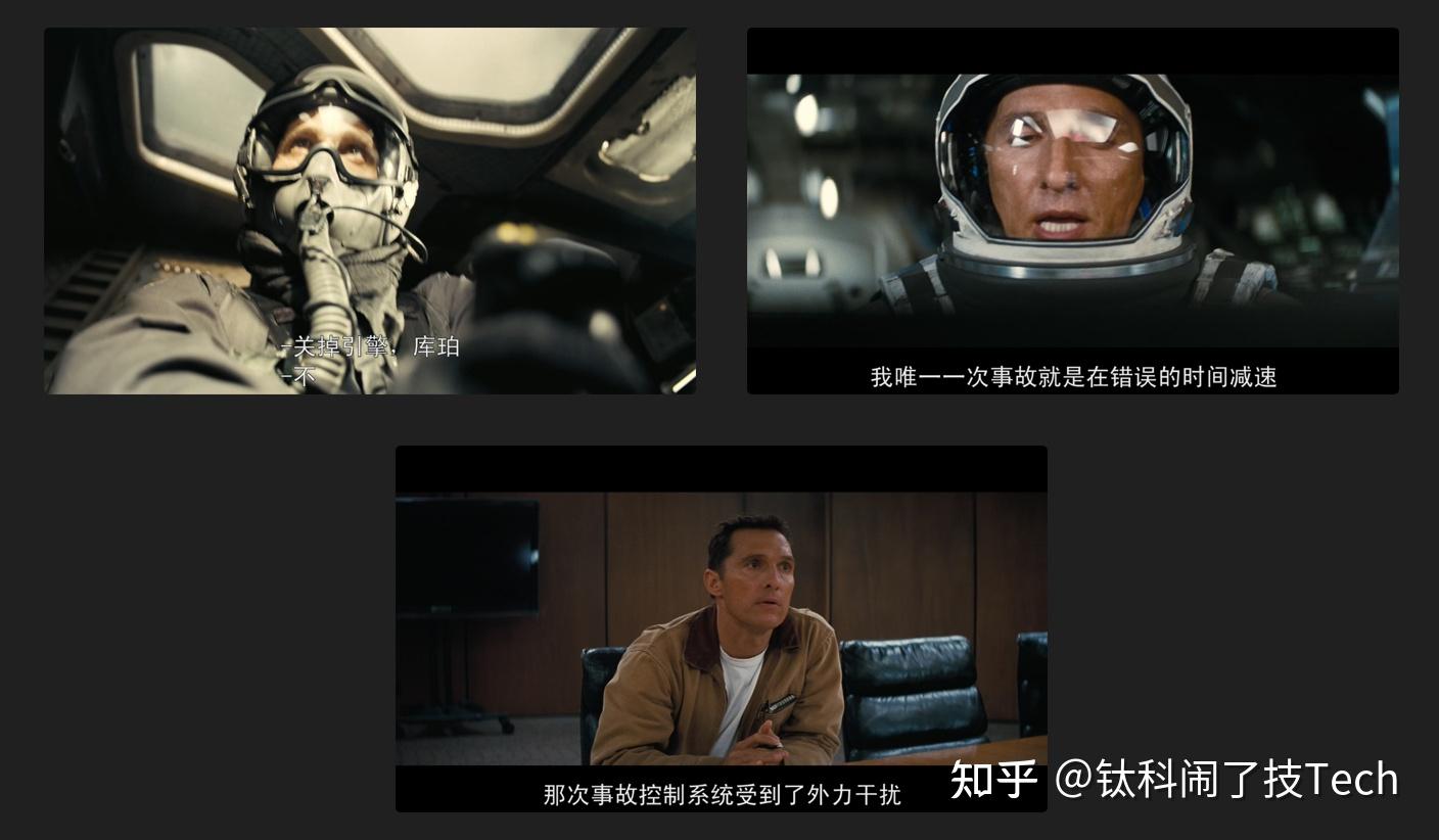 10刷《星际穿越》后终于敢浅写的一些感想- 知乎