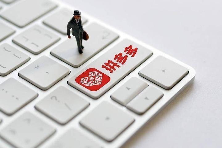 拼多多这是被淘宝彻底逼急了,竟然用上这种招数